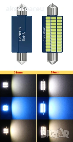 1 бр. Автомобилни сулфидни крушки 12V 39 mm с 36 LED диода ледено сини интериорни светлини за плафон