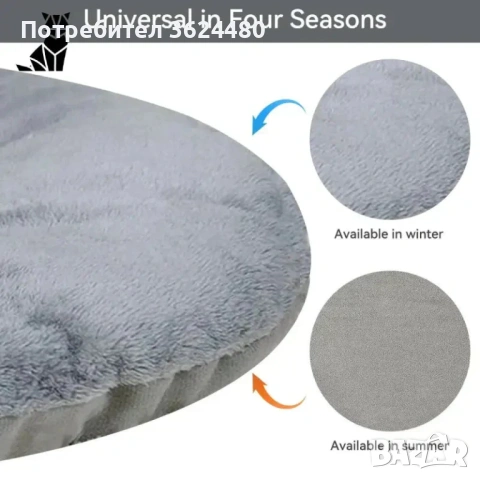 Плюшена къща за куче и коте  4331, снимка 4 - За кучета - 53454672