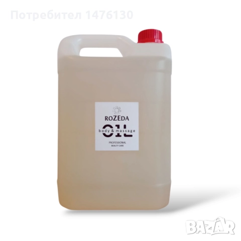 Професионално масажно масло Rozeda - Базисно, без аромат