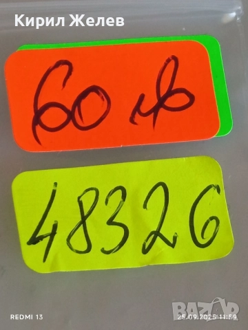 Сребърна монета 2 лева 1894г. Княжество България Княз Фердинанд първи 48326, снимка 12 - Нумизматика и бонистика - 51831642