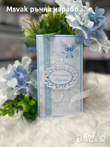 Картички за кръщене, снимка 17 - Подаръци за кръщене - 45809024