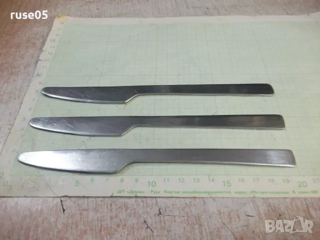 Лот от 3 бр. сервизни ножа, снимка 2 - Прибори за хранене, готвене и сервиране - 48803681