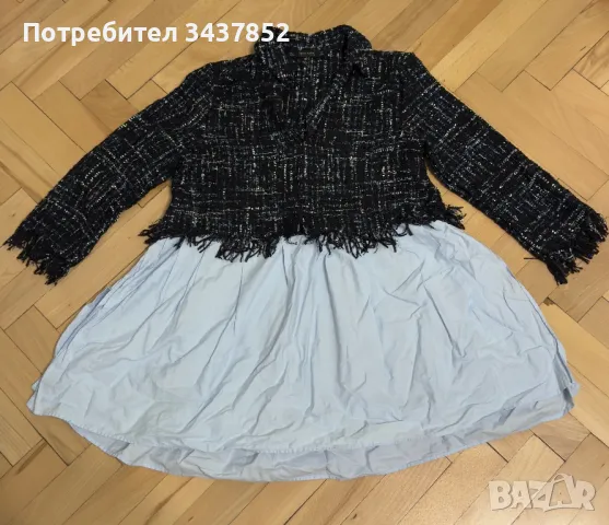 Лотове на символични цени , снимка 2 - Други - 49012424