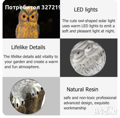 Соларна лампа, LED, Бухал , снимка 4 - Соларни лампи - 41626291