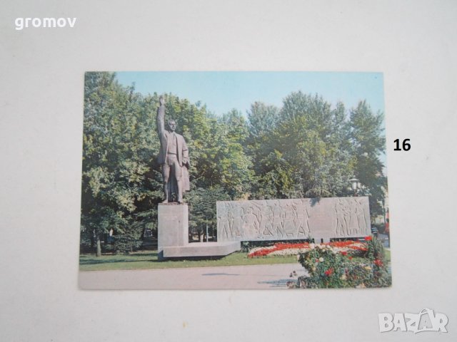 пощенски картички България 2, снимка 16 - Други ценни предмети - 36755417