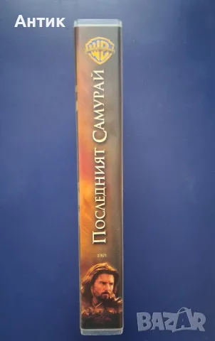 Видеокасета VHS Последният Самурай , снимка 3 - Други жанрове - 56215241