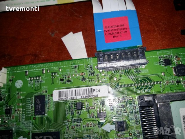 Mainboard EAX64664903 (1.0) EBT62082625, снимка 4 - Части и Платки - 34730709