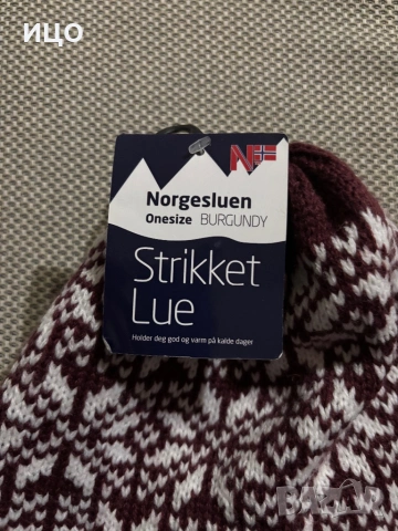 Нова зимна норвежка шапка , снимка 4 - Шапки - 53169777