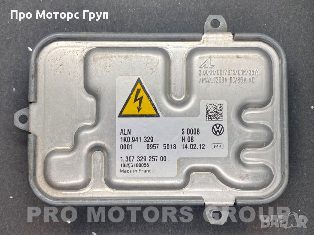 Баласт Запалка Ксенон XENON 1K0941329 Vw Passat Touran Mercedes W204