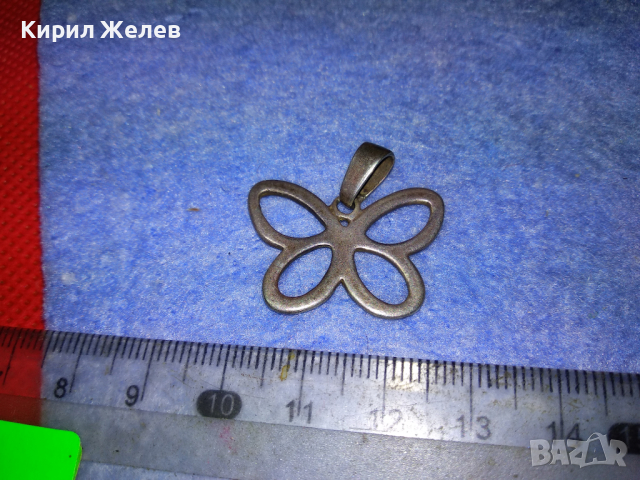 ФИГУРАЛЕН АЖУРЕН СРЕБЪРЕН МЕДАЛЬОН - ПЕПЕРУДА СРЕБРО 925 ПРОБА АРТ ПЕНДАНТ 42045, снимка 11 - Колиета, медальони, синджири - 44692763
