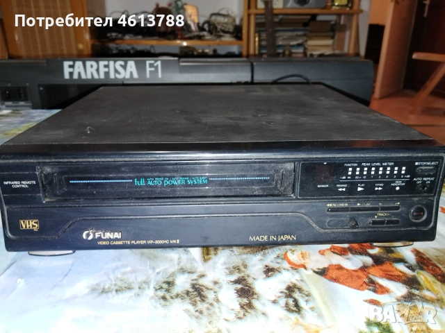 Видео Фунай