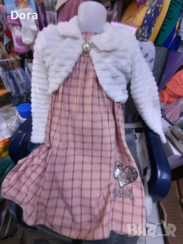 детска рокля с болеро