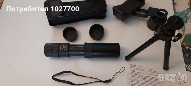 Бинокъл монокъл бързомер далекоглед, снимка 1 - Оборудване и аксесоари за оръжия - 39839166