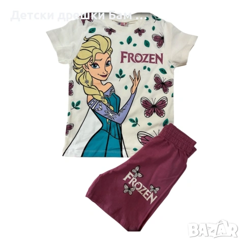 Комплект Елза 