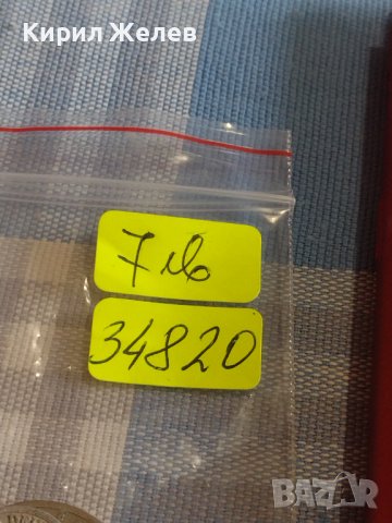 Лот монети от цял свят 4 броя ГЪРЦИЯ, ГЕРМАНИЯ, БЕЛГИЯ ЗА КОЛЕКЦИОНЕРИ 34820, снимка 10 - Нумизматика и бонистика - 44349296