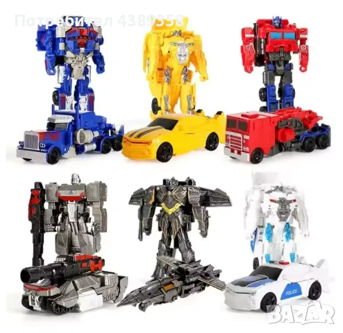 Детска играчка трансформърс, снимка 9 - Коли, камиони, мотори, писти - 49130868