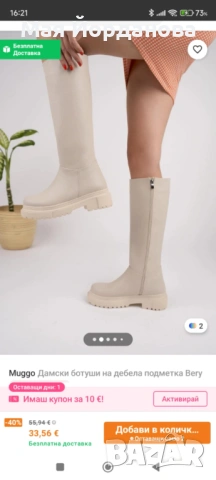 Продавам нови ботуши, снимка 2 - Дамски ботуши - 53443339