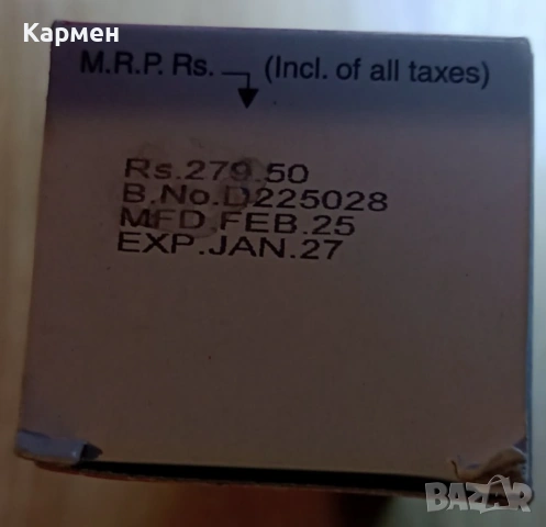 Омнигел средство от Индия, снимка 4 - Медицински, стоматологични - 53420391