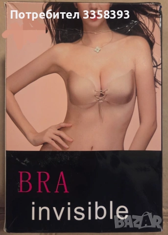 повдигащ силиконов сутиен ,без презрамки D
