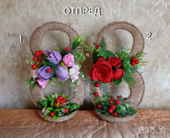 Сувенири "ОСМИЦИ" за 8-МИ МАРТ, снимка 7 - Декорация за дома - 53275510