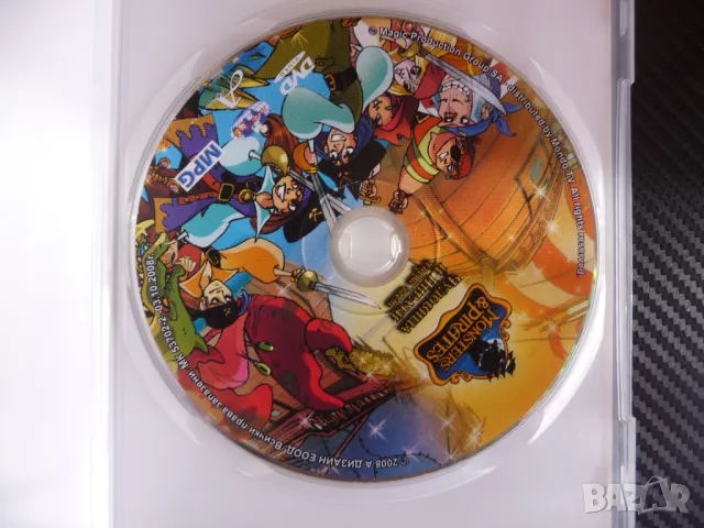 Чудовища и пирати 1 DVD филм кораби съкровища злато остров плаване, снимка 2 - Анимации - 47372369