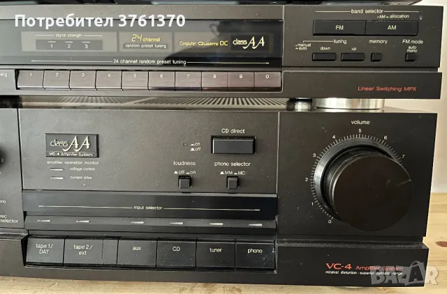 Усилвател Technics SU-V550, снимка 1