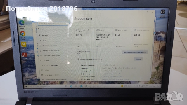 Lenovo Ideapad 100, снимка 2 - Лаптопи за дома - 52235681
