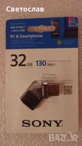 Нова мини флаш памет USB Sony MicroVault 32GB  , снимка 1