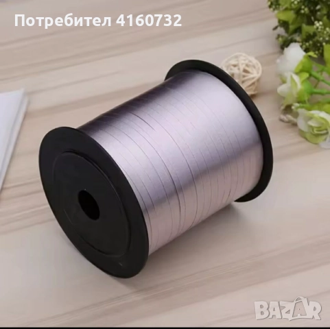 Рафия, лента за опаковане, панделка за балони, декорация, снимка 4 - Други - 52520631