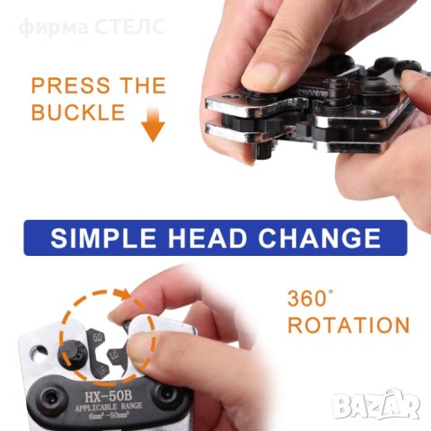 Комплект клещи за кримпване STELS HX-50B, снимка 6 - Клещи - 41516021