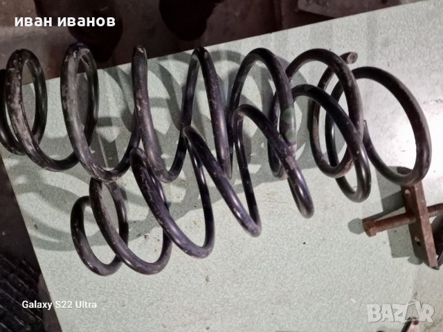 Пружини Окачване