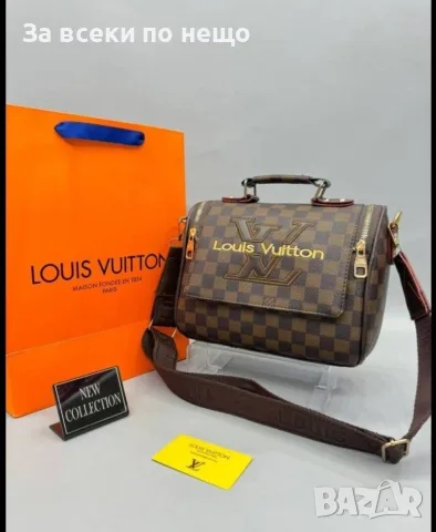 Louis Vuitton Дамска Чанта Луис Витон - Различни Модели И Цветове Код V54, снимка 14 - Чанти - 55946335