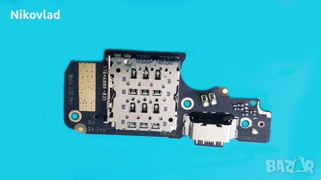 Блок захранване Xiaomi Poco X4, X4 Pro, Redmi Note 11E Pro, снимка 2 - Резервни части за телефони - 41788090