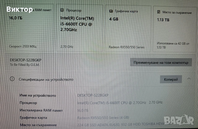 Настолен геймърски компютър PC GeFors 7400 GAMING , снимка 15 - Геймърски - 53251445