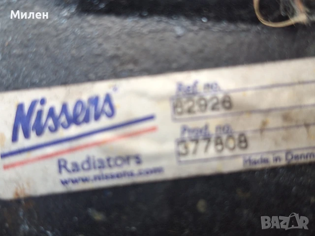 Воден Радиатор За Нисан Микра К10 1,2 Бензин 1992 Година Nissan Micra , снимка 5 - Части - 50962136