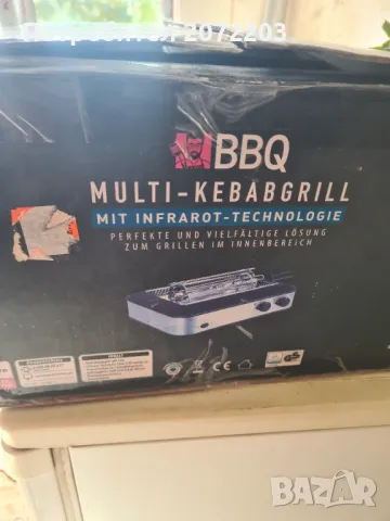 Скара, снимка 4 - Скари - 50309718