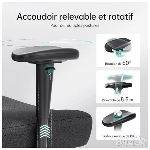 ПРОМОЦИЯ Ергономичен офис стол HBADA E101BSC-DLZ, снимка 5 - Столове - 50738274