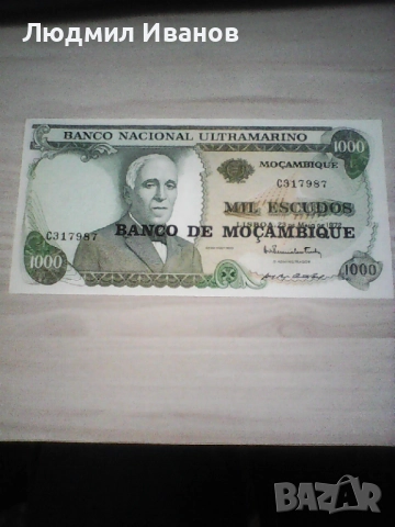 Мозамбик - 1000 ескудос | 1972г.