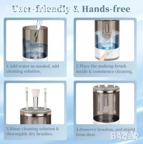 Стерилизатор за почистване на четки, снимка 4 - Други - 48865873