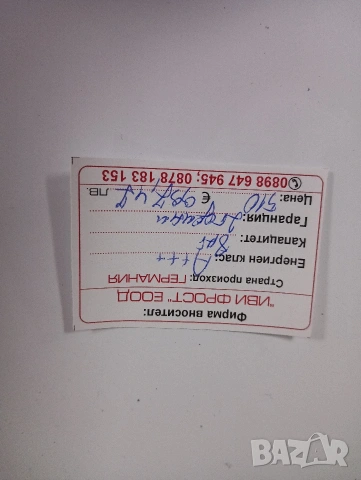 Почти нова сушилня с термопомпа Бош Bosch Serie 8 Exclusive A+++ 8кг 2 години гаранция!, снимка 9 - Сушилни - 53473034