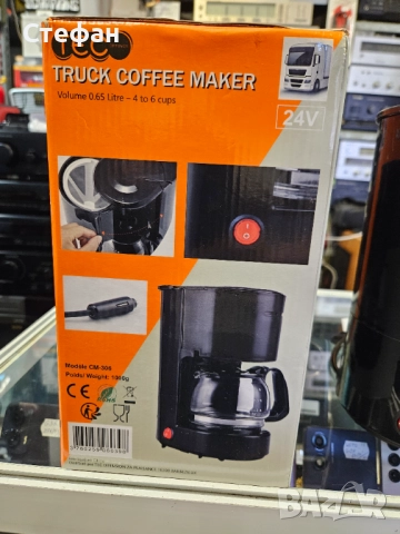 Кафемашина за ТИР, Камион, Автобус, захранване 24V, снимка 8 - Кафемашини - 51962800