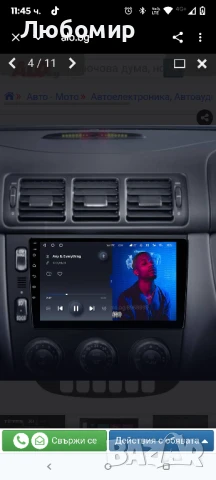 Мултимедия, за Mercedes ML, W163, плеър с Екран, 9”, Android, Навигация, Мерцедес, ML, Андроид

, снимка 8 - Навигация за кола - 50914990