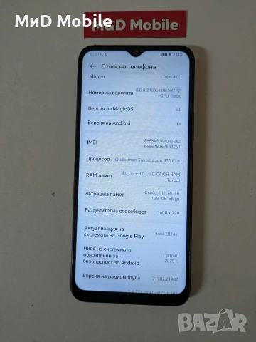 Honor 70 lite, снимка 2 - Huawei - 53837385