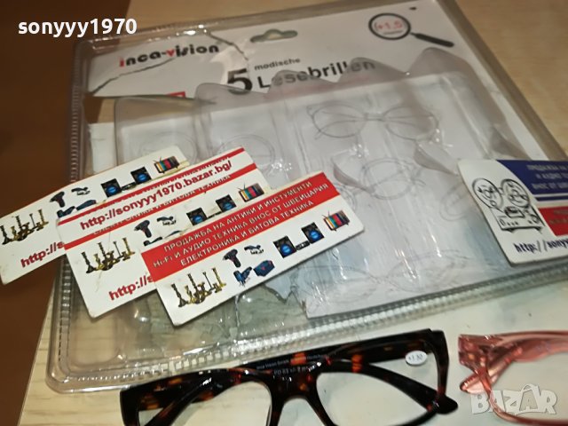 НОВИ ОЧИЛА ОТ ГЕРМАНИЯ 25ЛВ ЗА БР 3105231038, снимка 10 - Слънчеви и диоптрични очила - 40882303