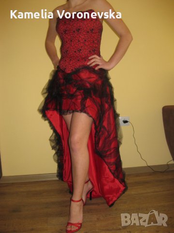 Рокля от 2 части