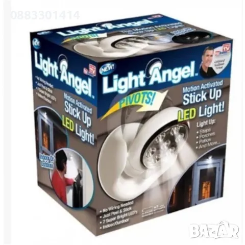 LED лампа с датчик за движение Сензор , снимка 6 - Лед осветление - 49783625