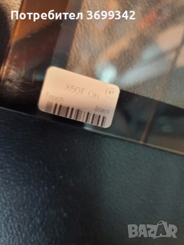 Тъч скрийн за таблет Lenovo Yoga Tab 3 X50 YT3-50,YT3-X50F,YT3-X50M,YT3-X50L, снимка 3 - Таблети - 53720210