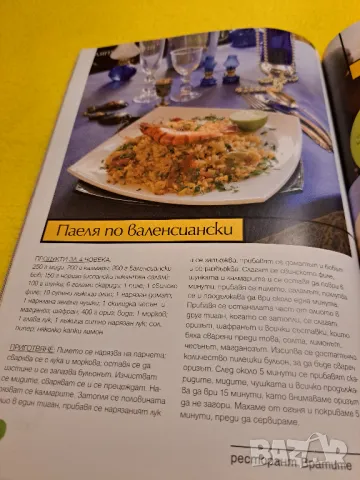 Екзотична цитросува кухня и Лятна кухня, снимка 5 - Други - 47552402