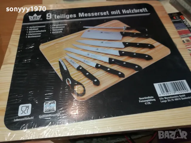 КОМПЛЕКТ НОЖОВЕ С ДЪСКА САТЪР МАСАТ ОТ ГЕРМАНИЯ 2705251118, снимка 2 - Колекции - 50441569