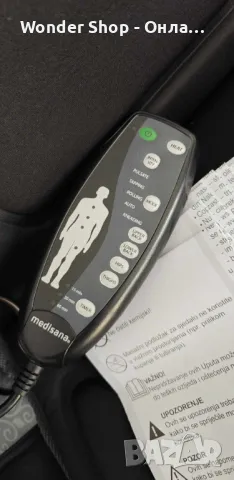 💺 Масажираща седалка Medisana MCH – Комфорт и релакс за гръб и седалище 💺, снимка 9 - Аксесоари и консумативи - 48811044